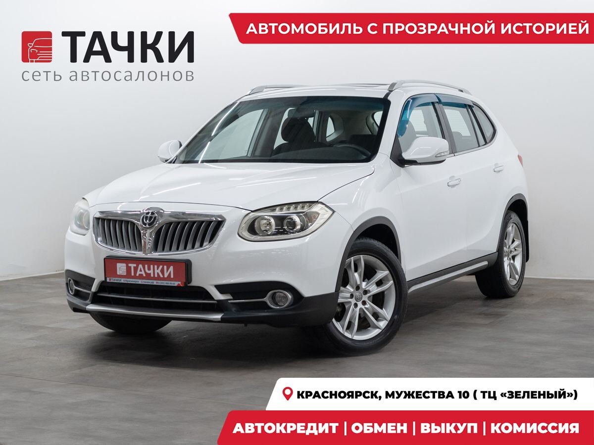 Brilliance V5 2015 - фото автомобиля