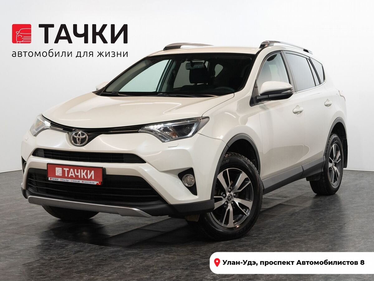 Toyota RAV4 2017 - фото автомобиля