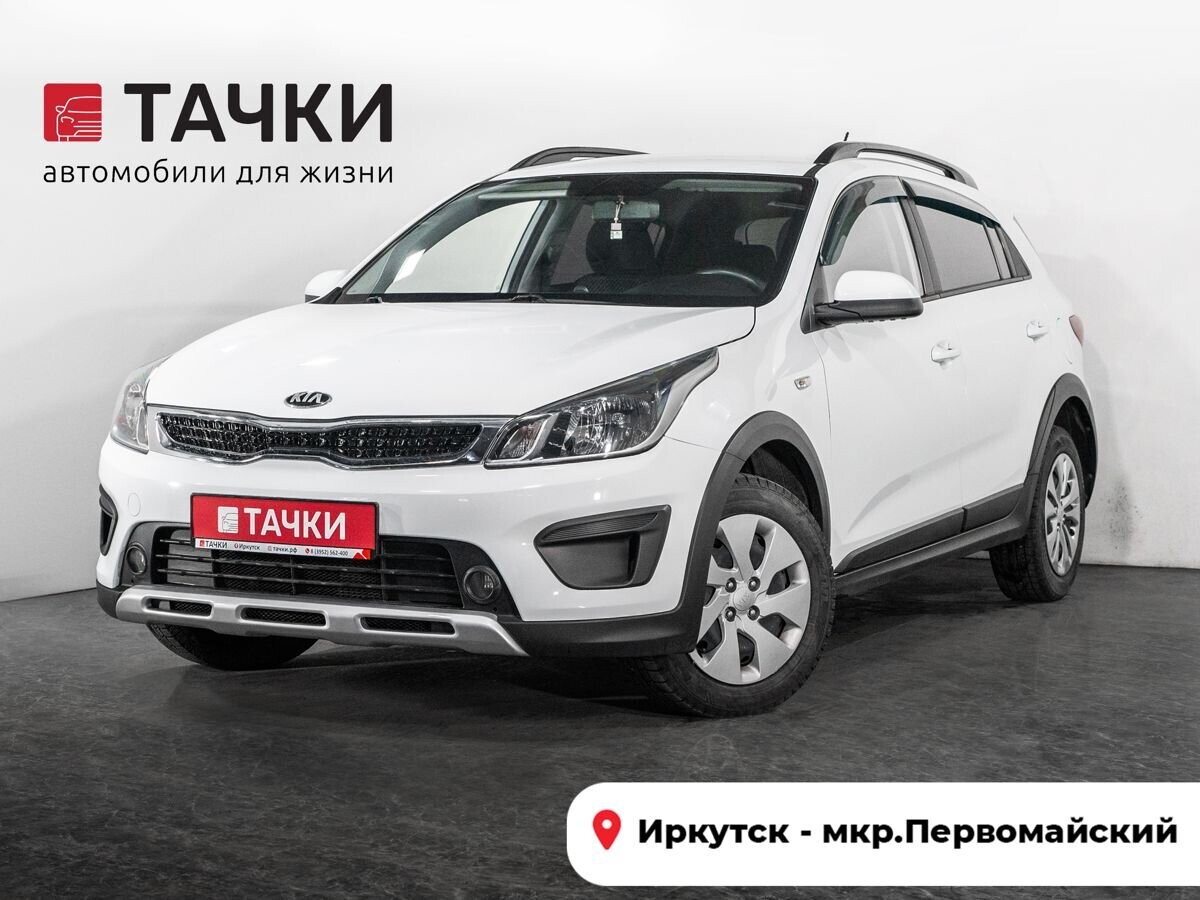Kia Rio X (X-Line) 2020 - фото автомобиля