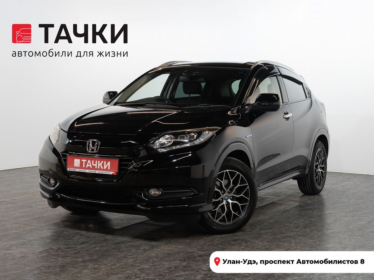Honda Vezel 2015 - фото автомобиля