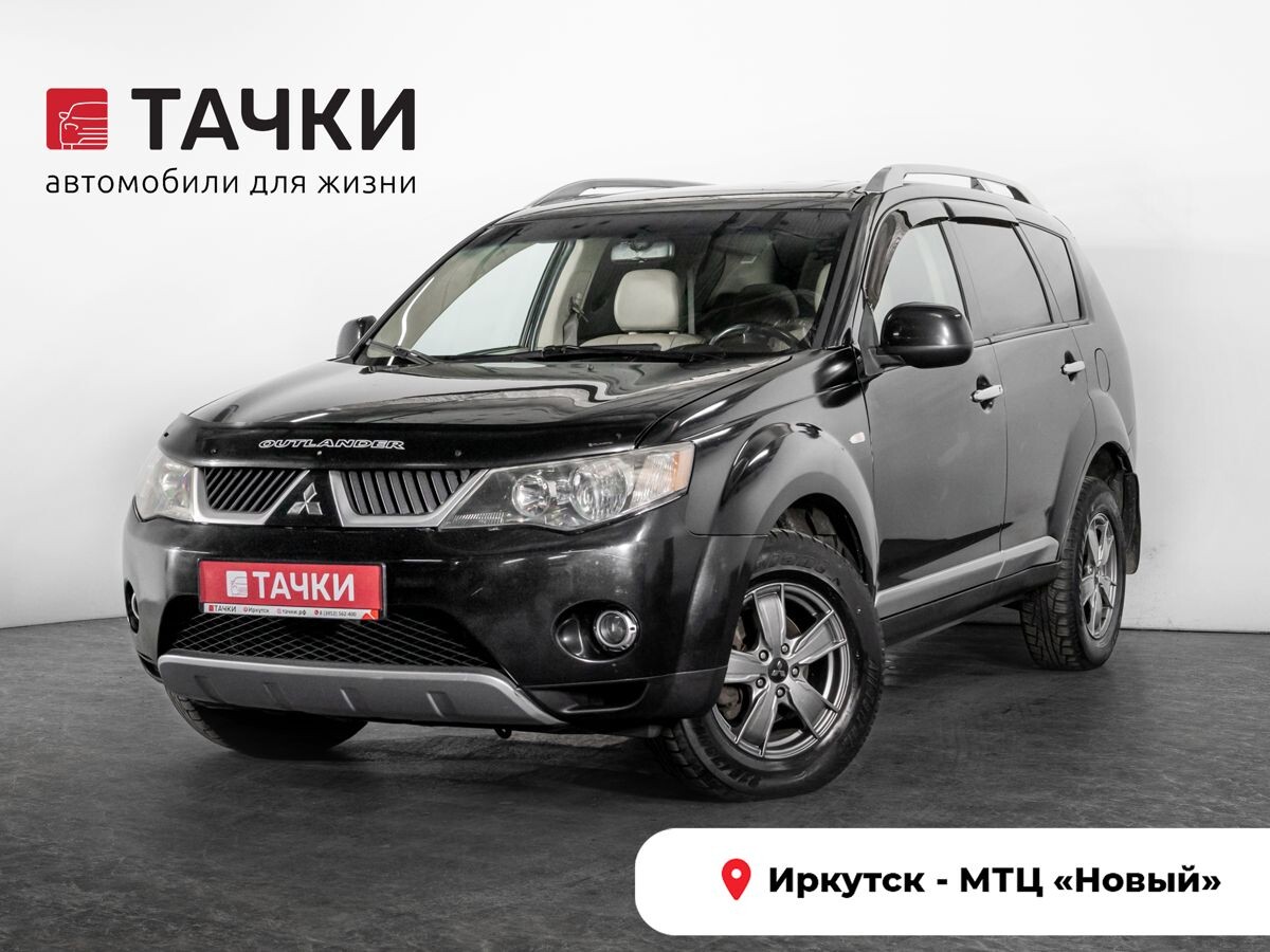 Mitsubishi Outlander 2007 - фото автомобиля