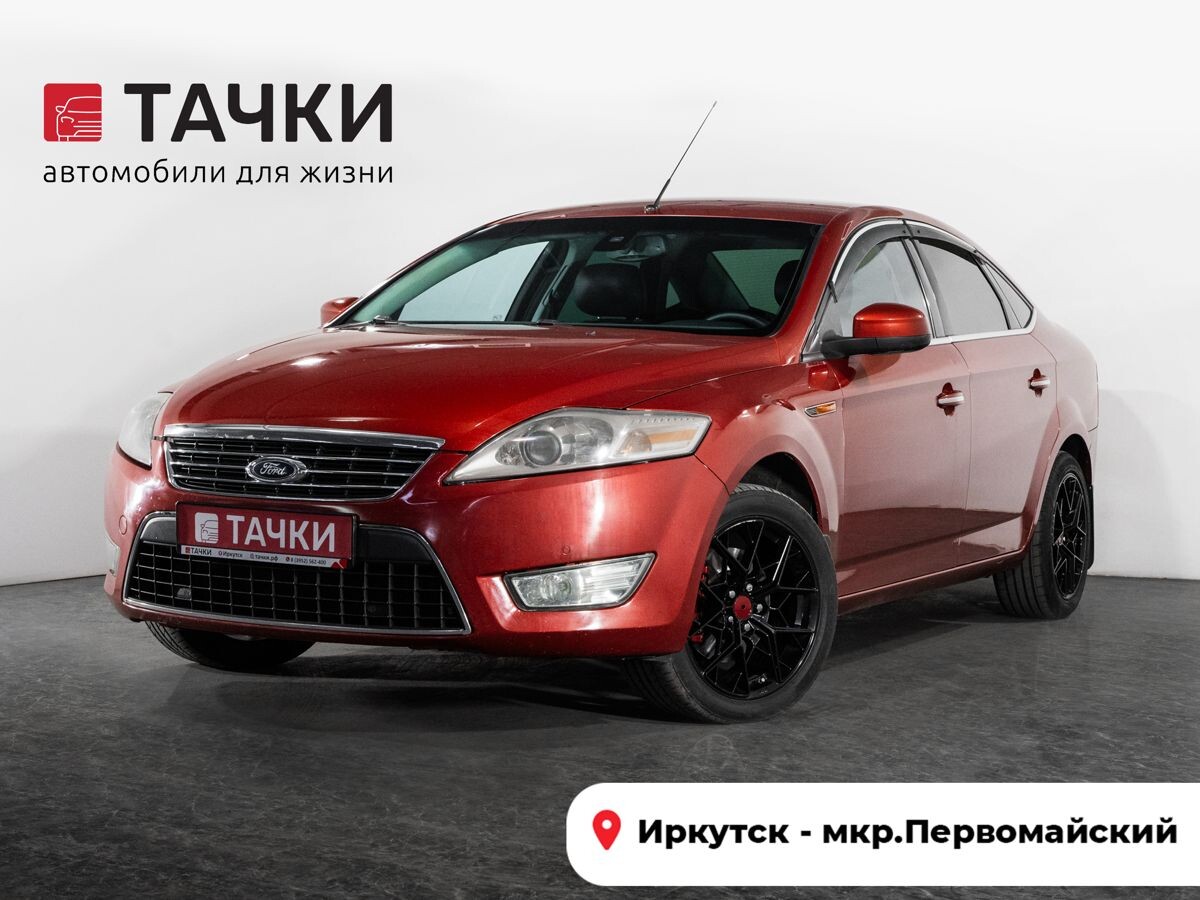 Ford Mondeo 2008 - фото автомобиля
