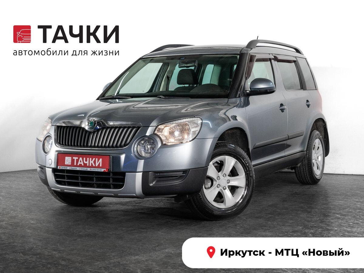 Skoda Yeti 2013 - фото автомобиля