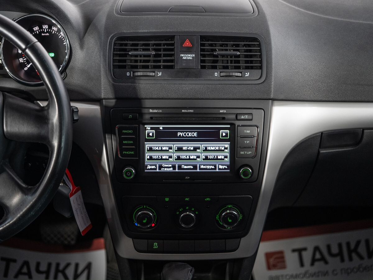 Skoda Yeti 2013 - фото автомобиля