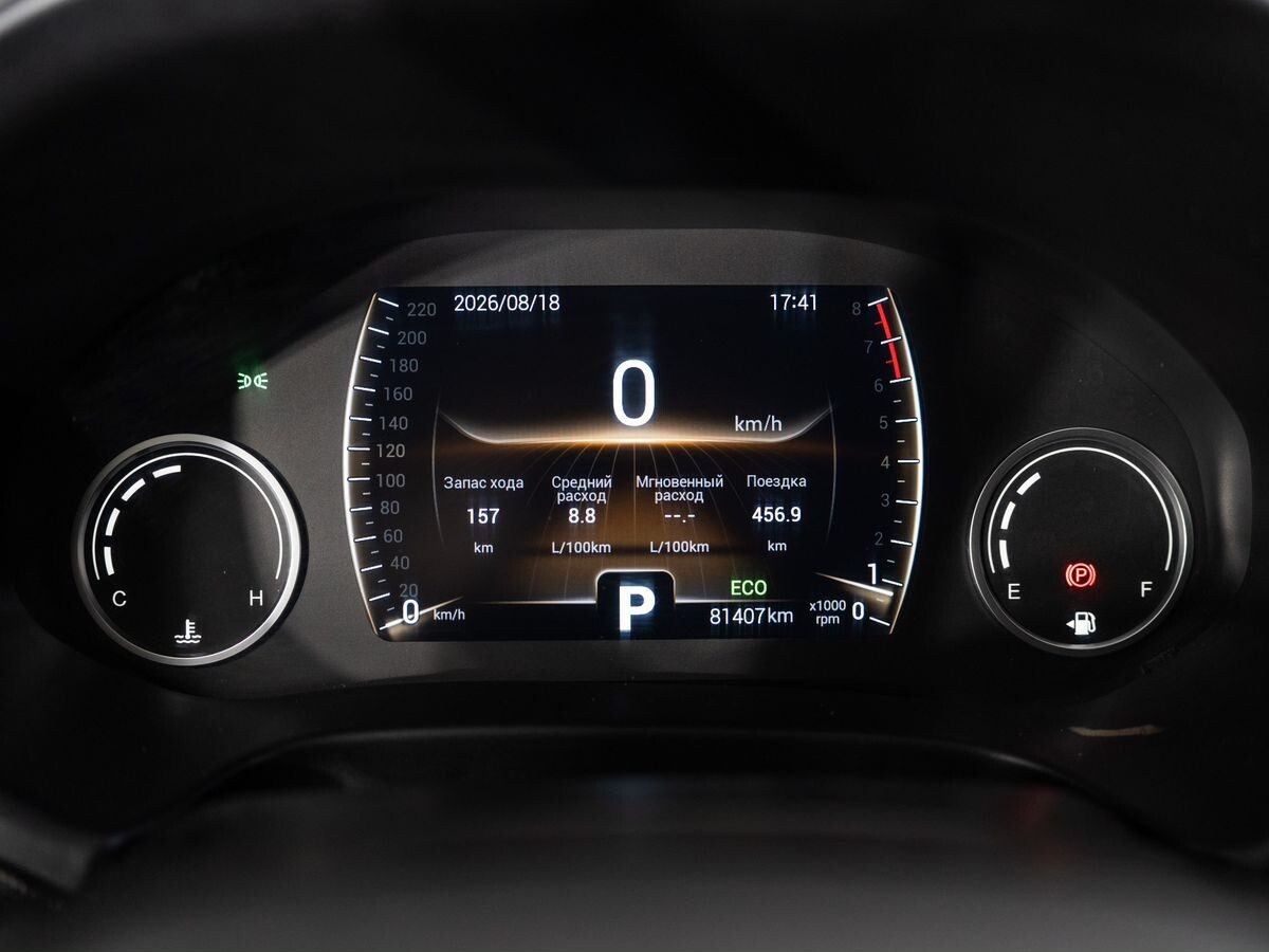 Chery Tiggo 4 2020 - фото автомобиля