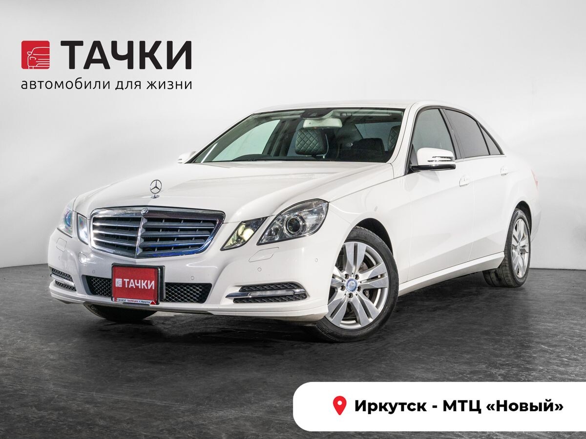 Mercedes-Benz E-Class 2012 - фото автомобиля