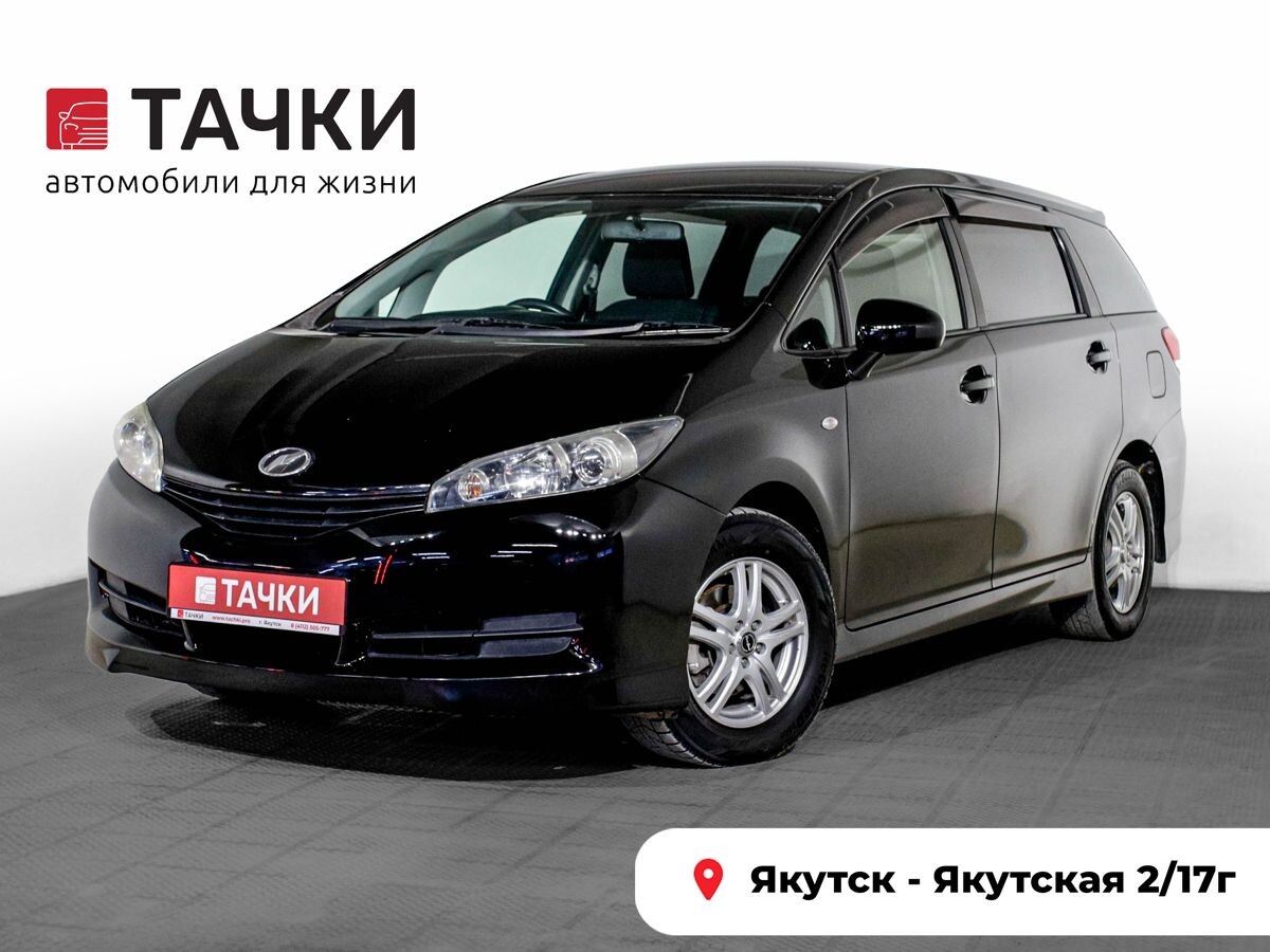Toyota Wish 2011 - фото автомобиля