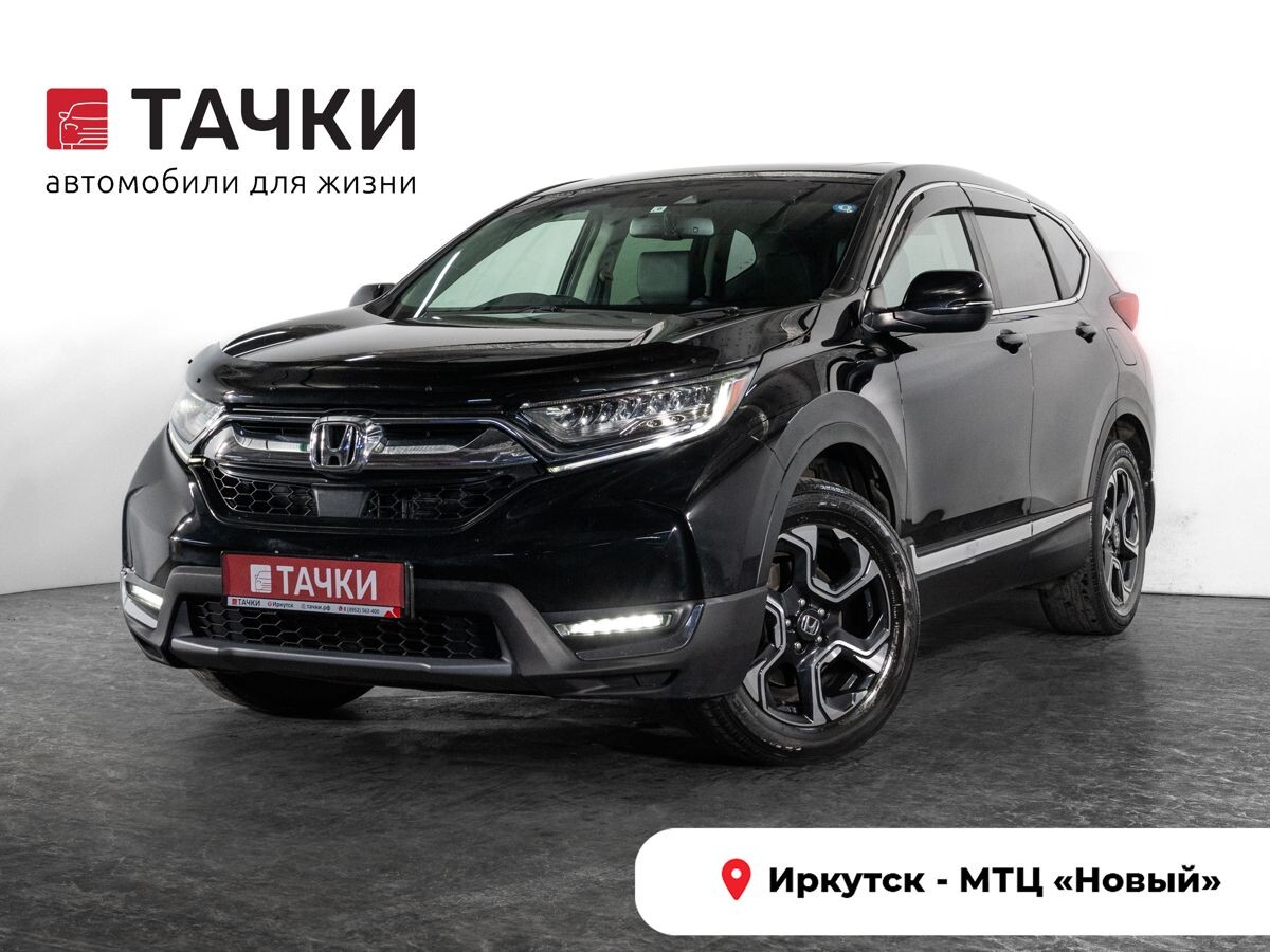 Honda CR-V 2019 - фото автомобиля