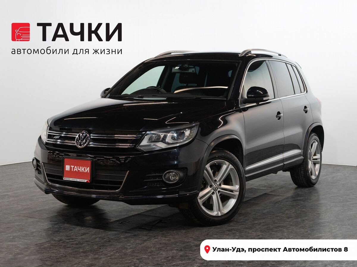 Volkswagen Tiguan 2015 - фото автомобиля
