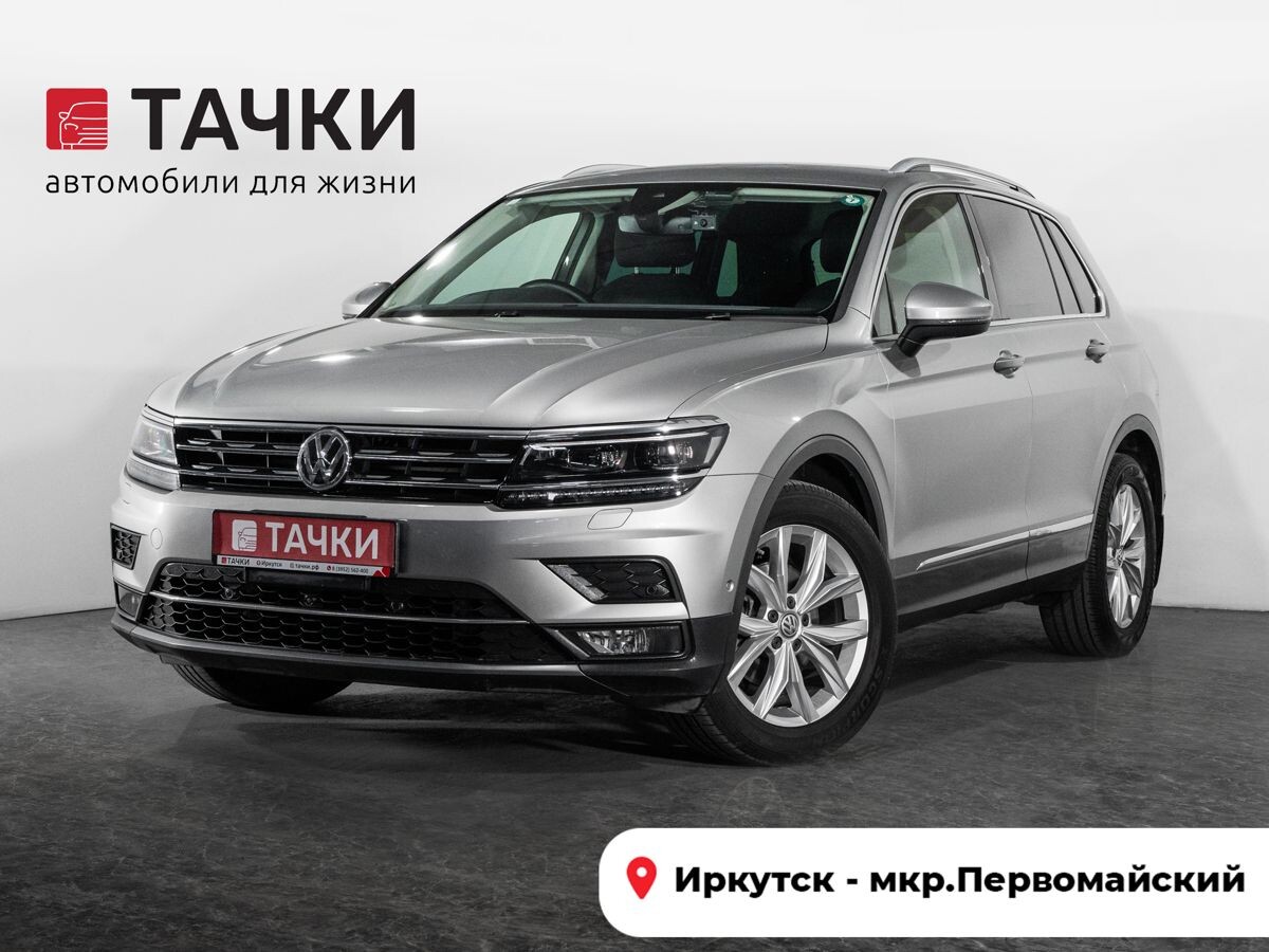 Volkswagen Tiguan 2018 - фото автомобиля