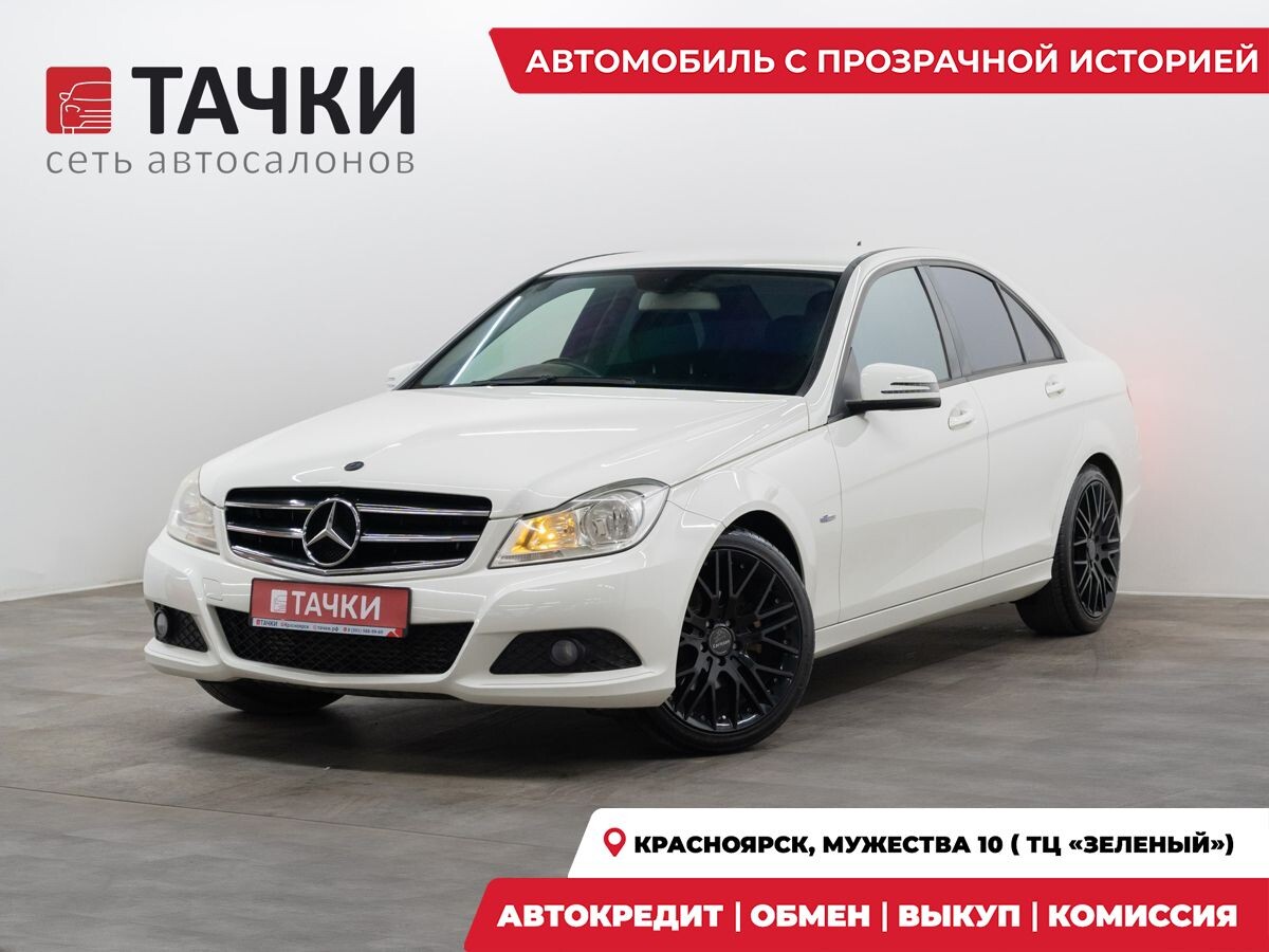 Mercedes-Benz C-Class 2011 - фото автомобиля