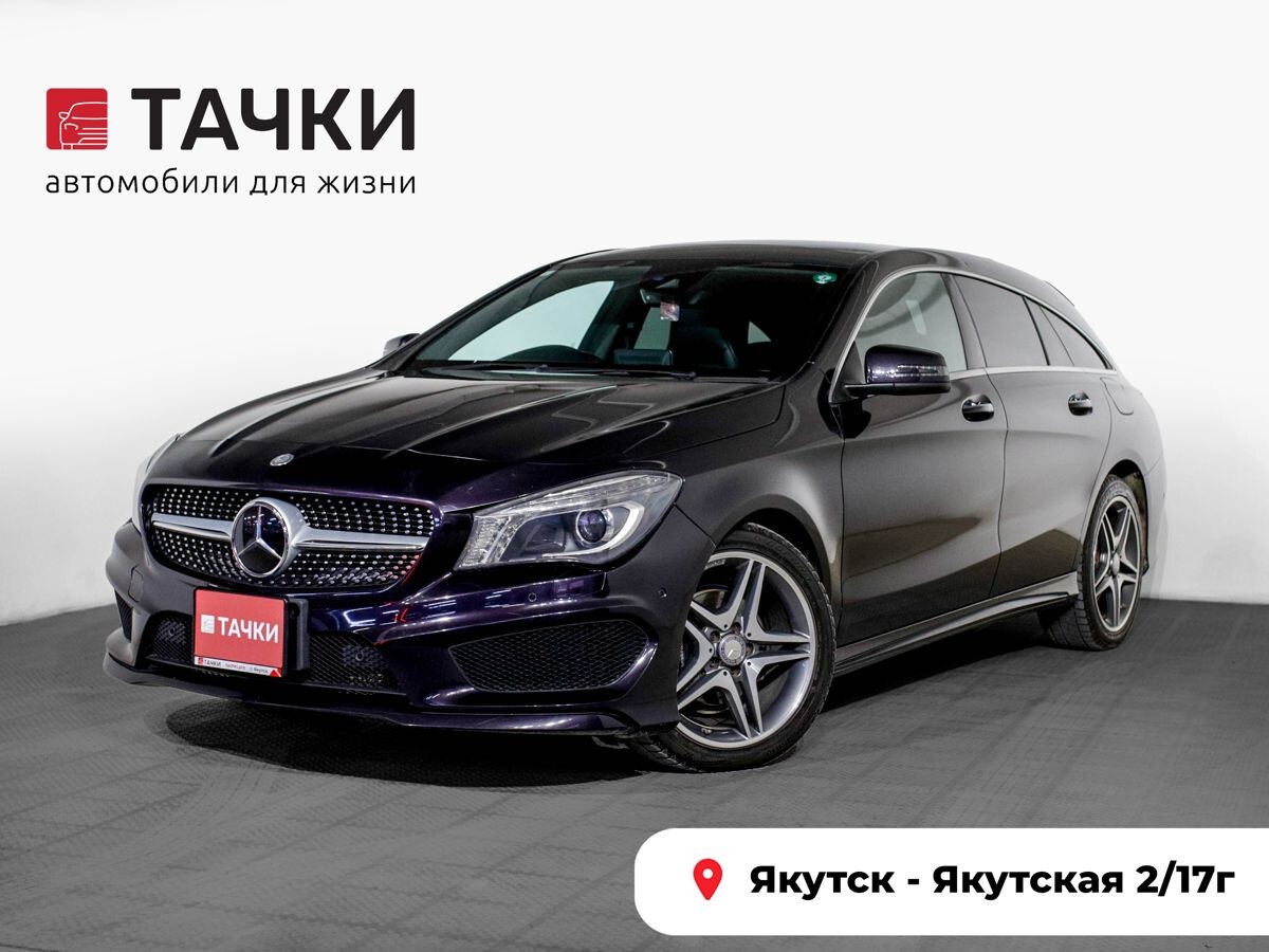 Mercedes-Benz CLA-Class 2015 - фото автомобиля