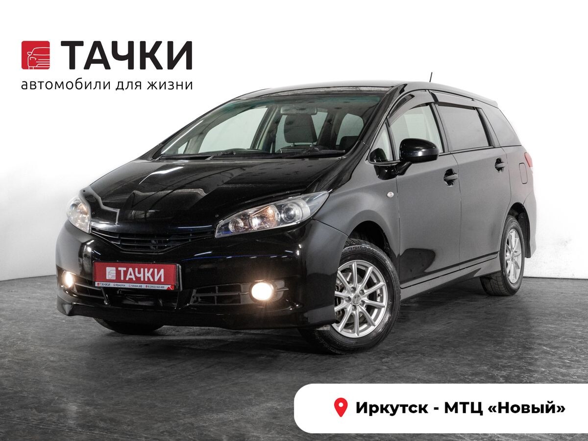 Toyota Wish 2010 - фото автомобиля