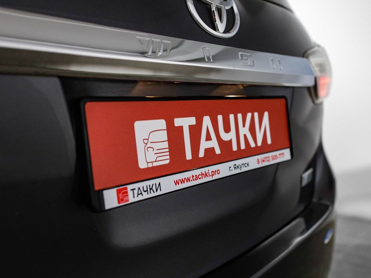 Toyota Wish 2015 - фото автомобиля