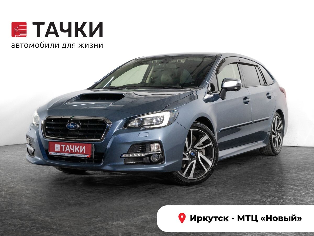 Subaru Levorg 2015 - фото автомобиля