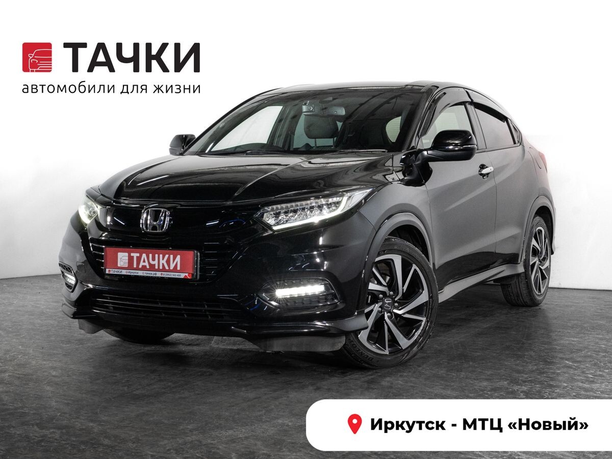 Honda Vezel 2020 - фото автомобиля