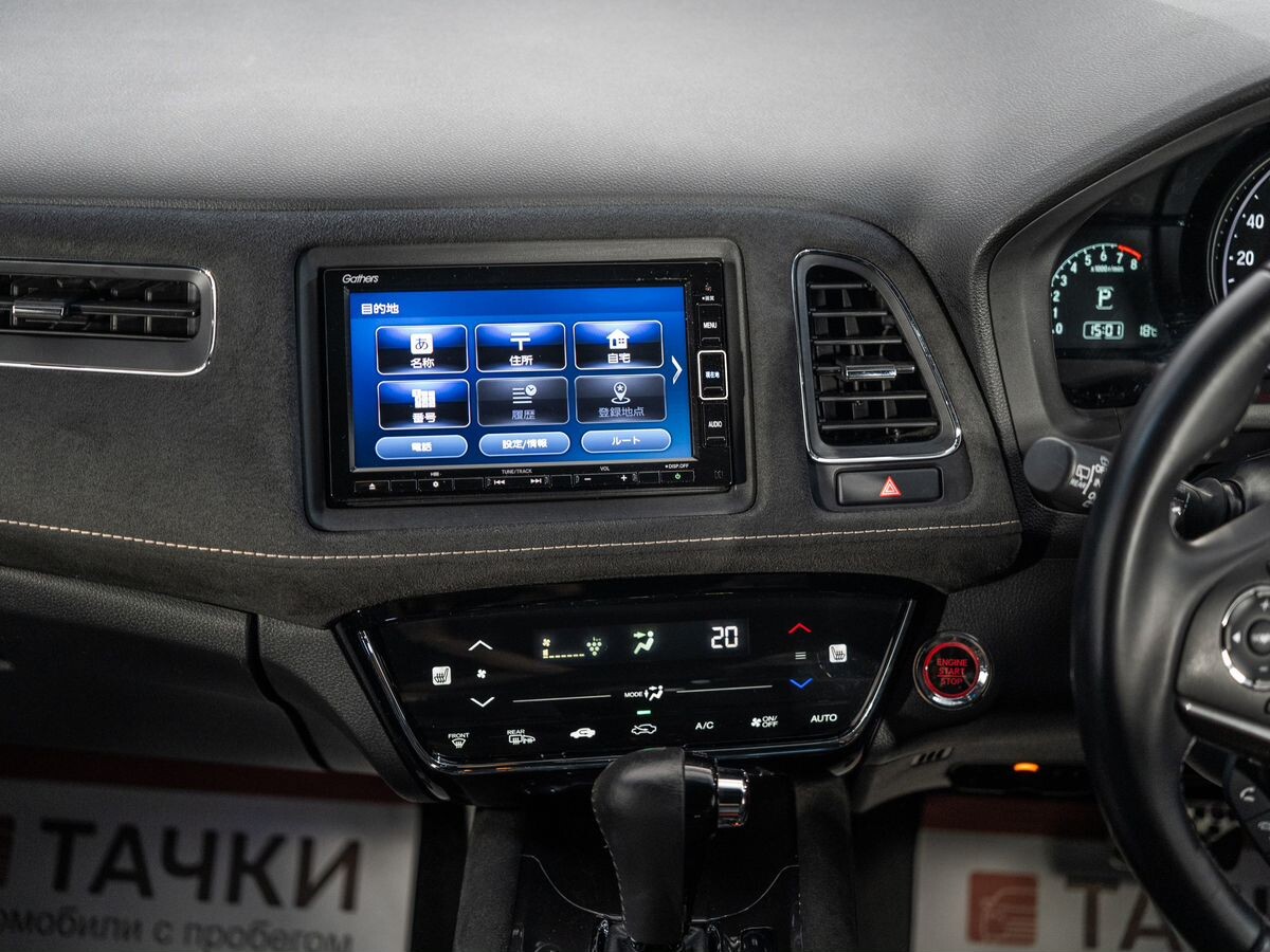 Honda Vezel 2020 - фото автомобиля