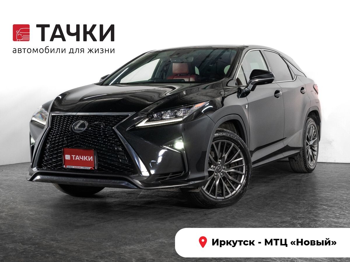 Lexus RX200t 2016 - фото автомобиля