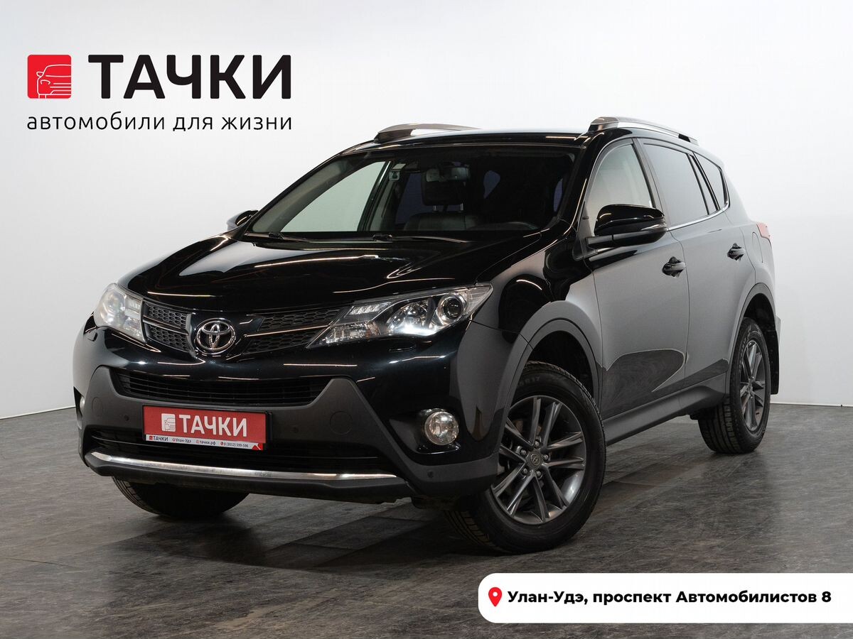 Toyota RAV4 2014 - фото автомобиля