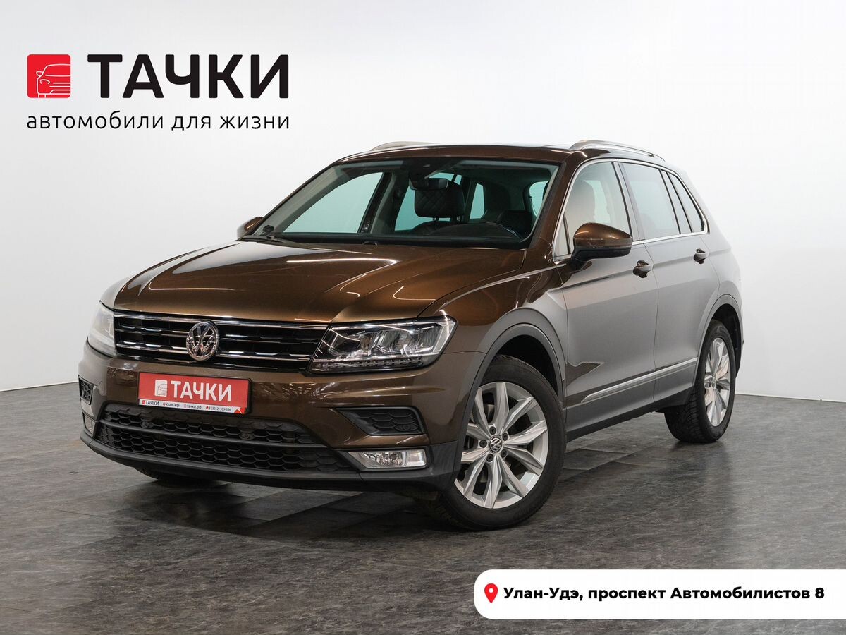 Volkswagen Tiguan 2017 - фото автомобиля