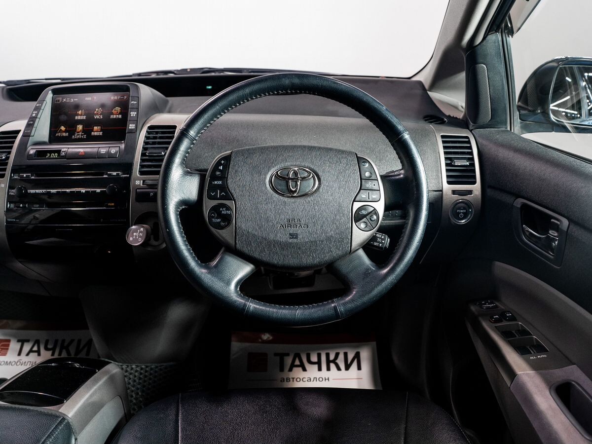 Toyota Prius 2008 - фото автомобиля