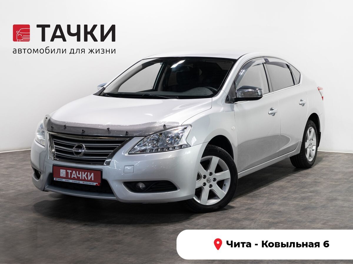 Nissan Sentra 2015 - фото автомобиля