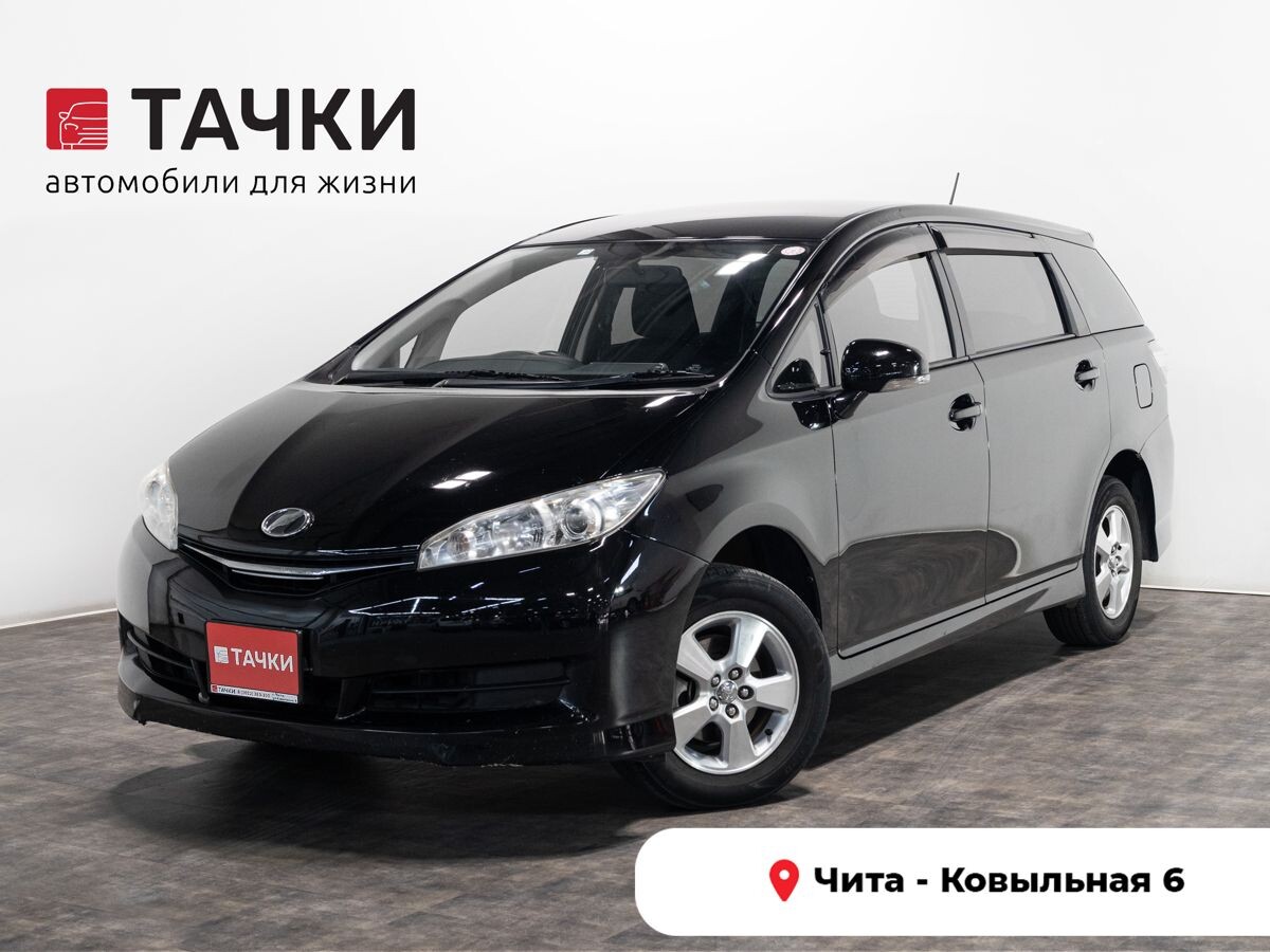 Toyota Wish 2015 - фото автомобиля