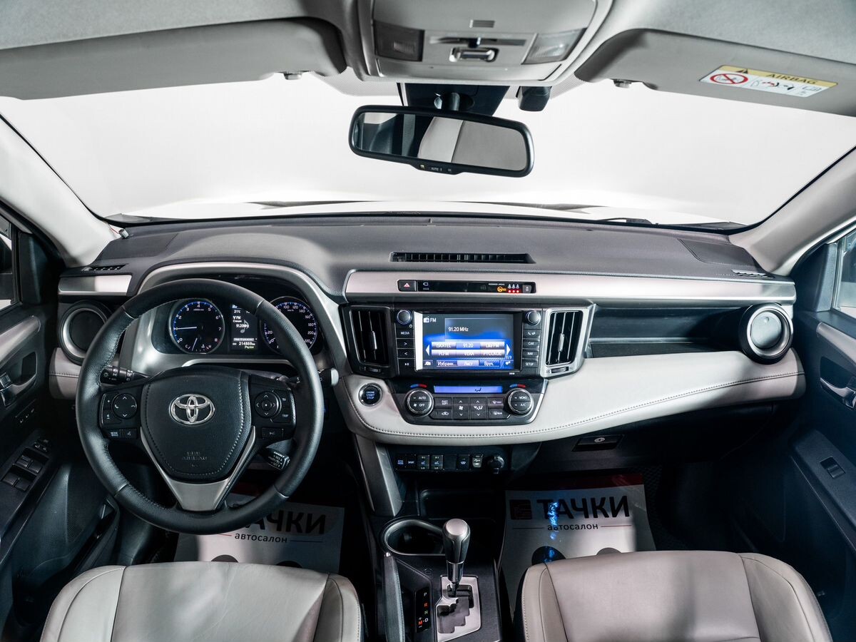 Toyota RAV4 2017 - фото автомобиля
