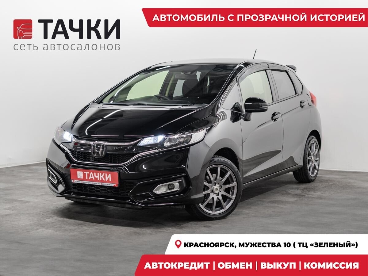 Honda Fit 2019 - фото автомобиля