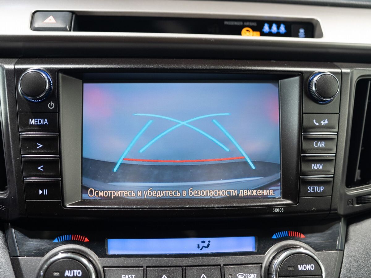 Toyota RAV4 2018 - фото автомобиля