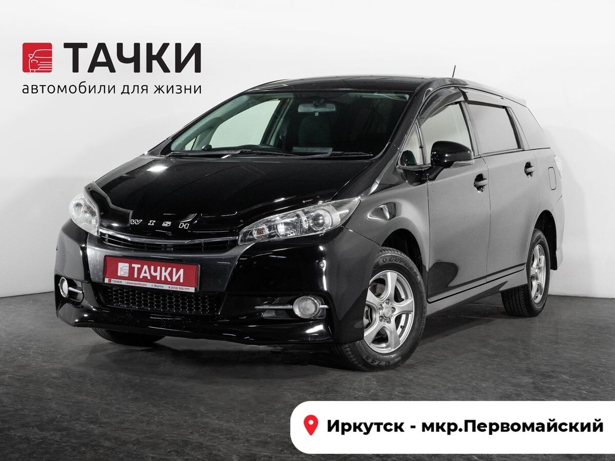 Toyota Wish 2013 - фото автомобиля
