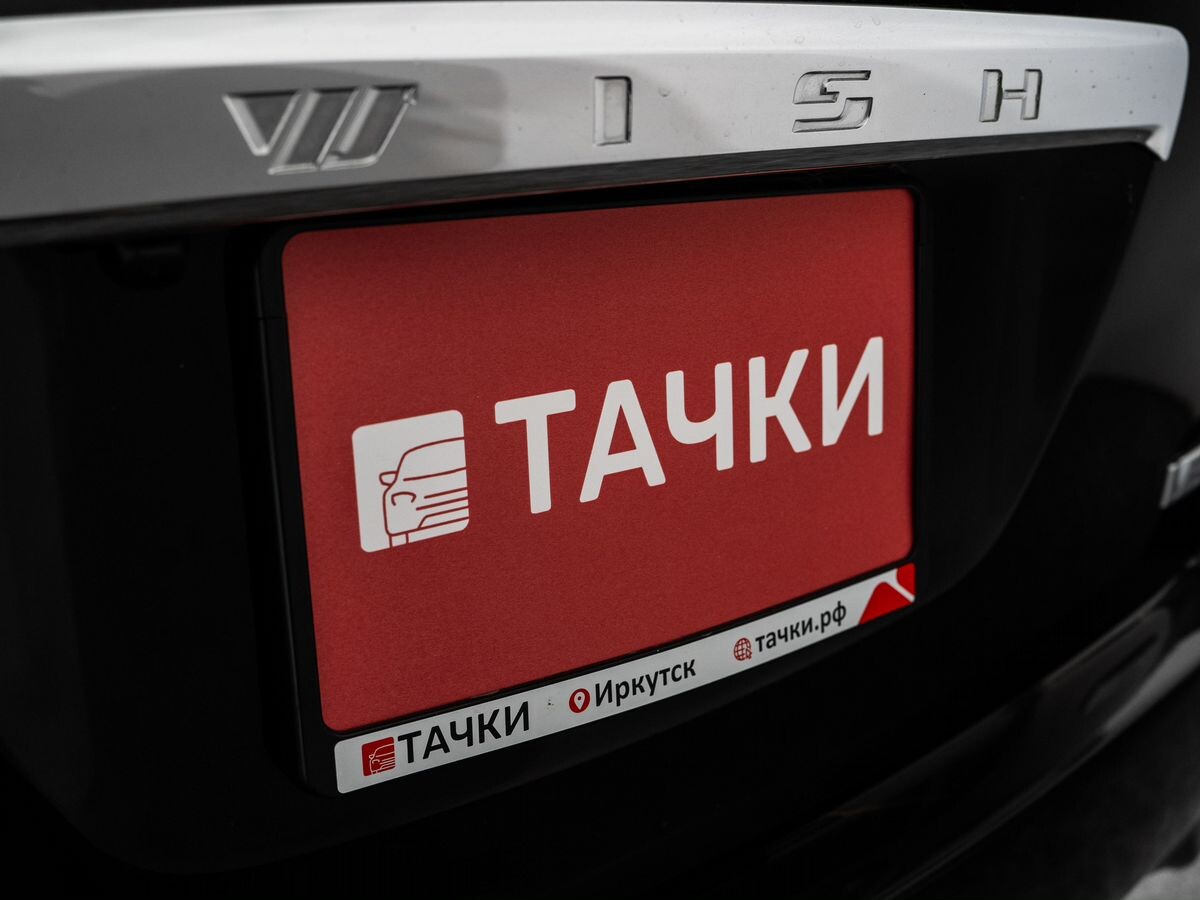 Toyota Wish 2011 - фото автомобиля
