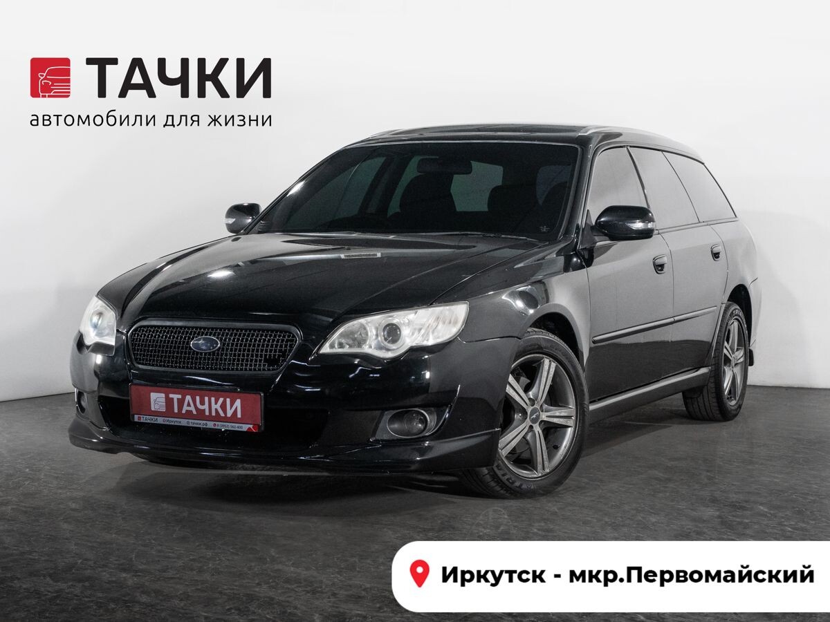 Subaru Legacy 2007 - фото автомобиля