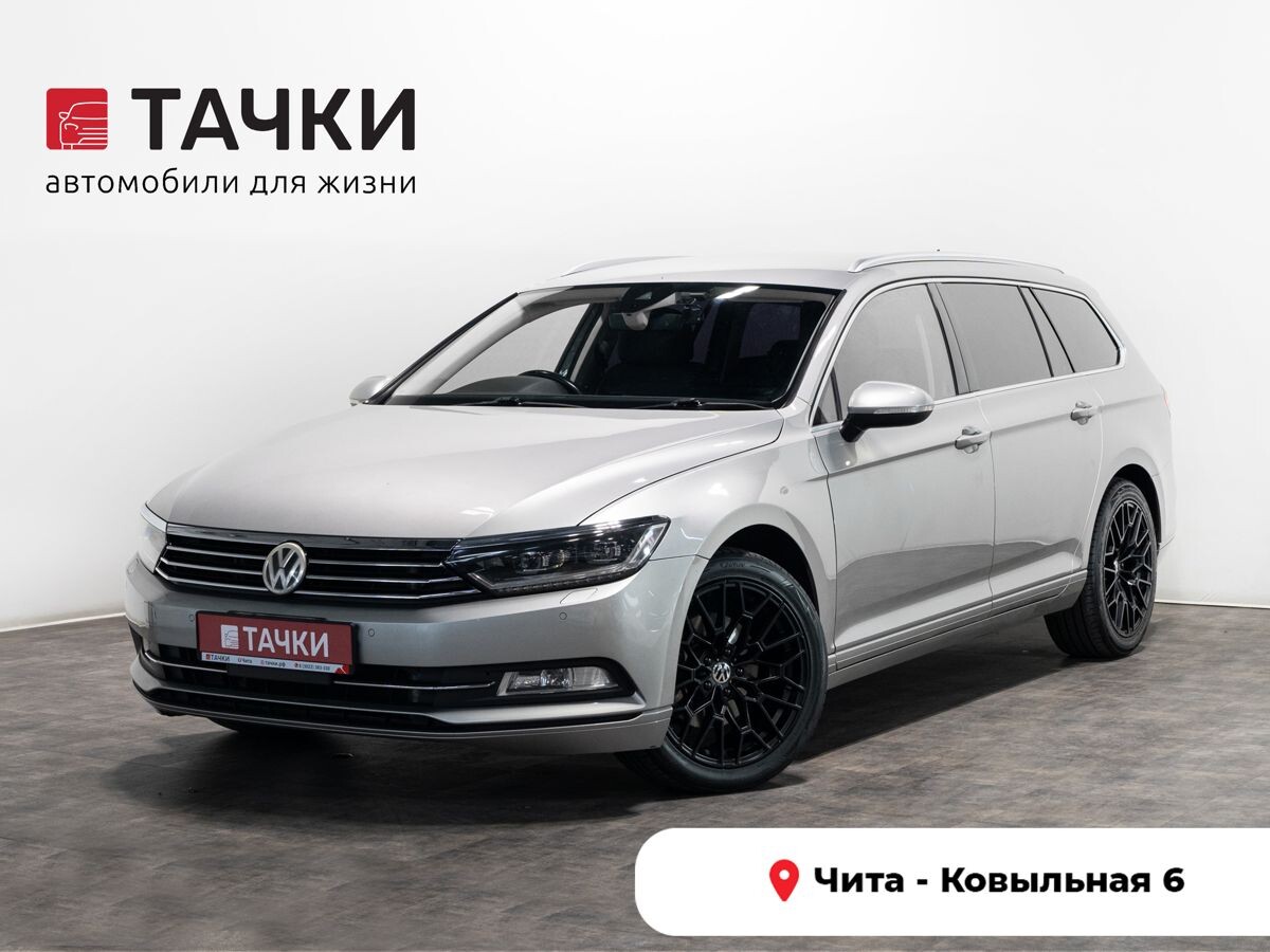 Volkswagen Passat 2015 - фото автомобиля