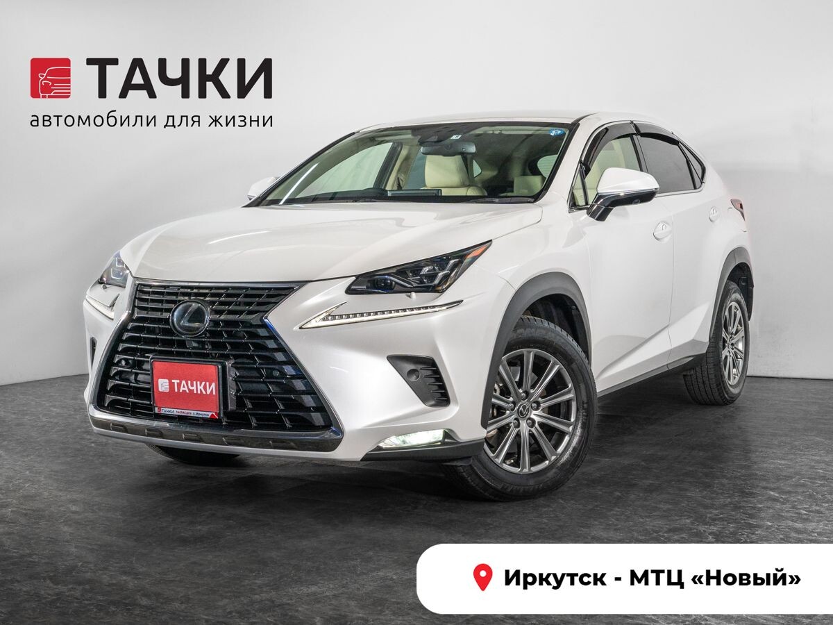 Lexus NX300 2019 - фото автомобиля