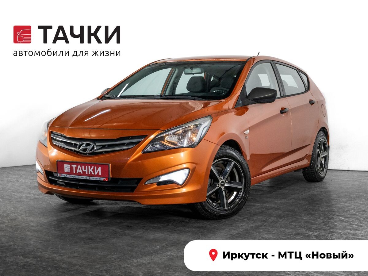 Hyundai Solaris 2015 - фото автомобиля