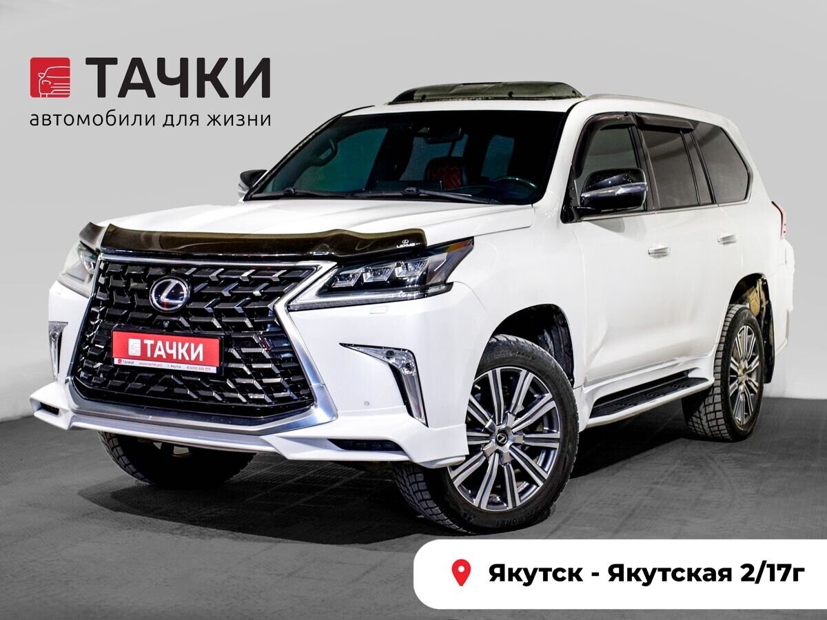 Lexus LX570 2017 - фото автомобиля