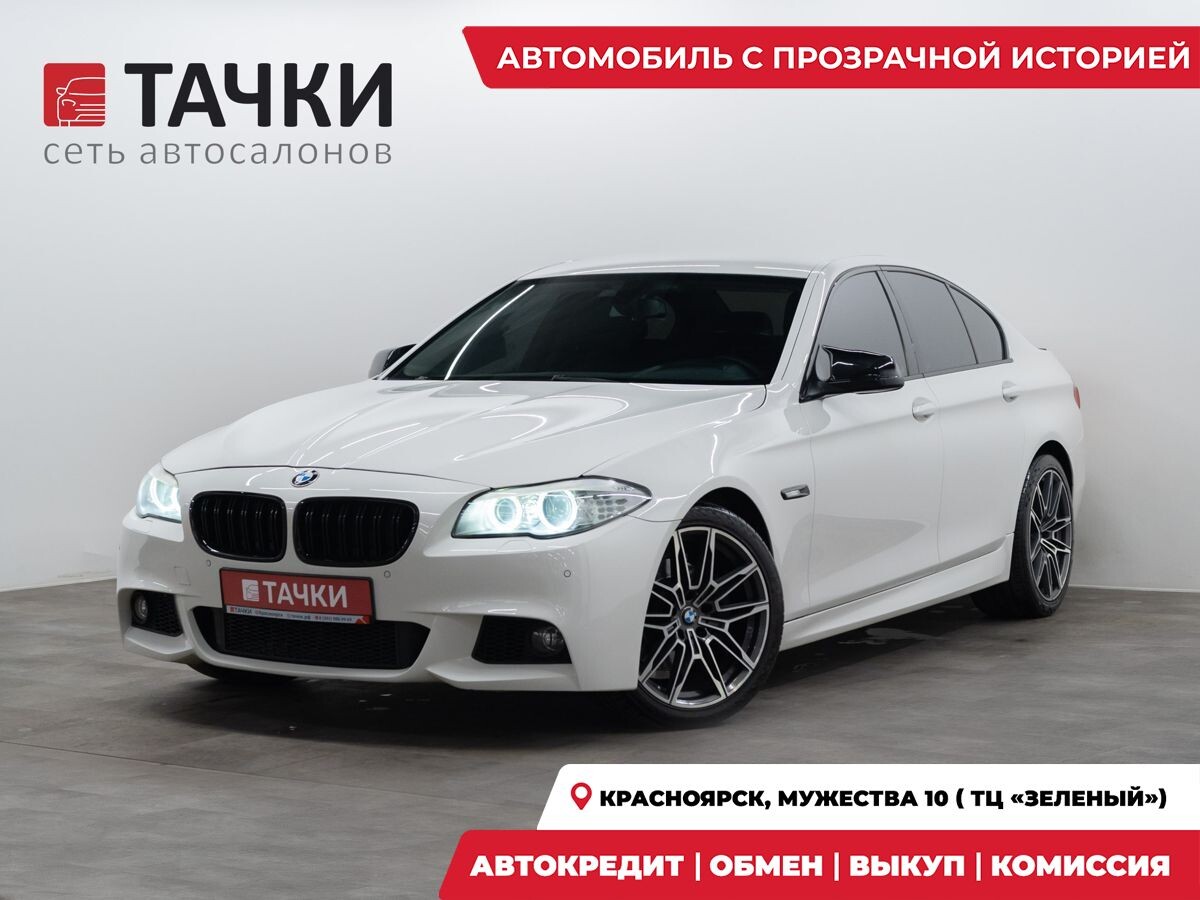 BMW 5-Series 2012 - фото автомобиля