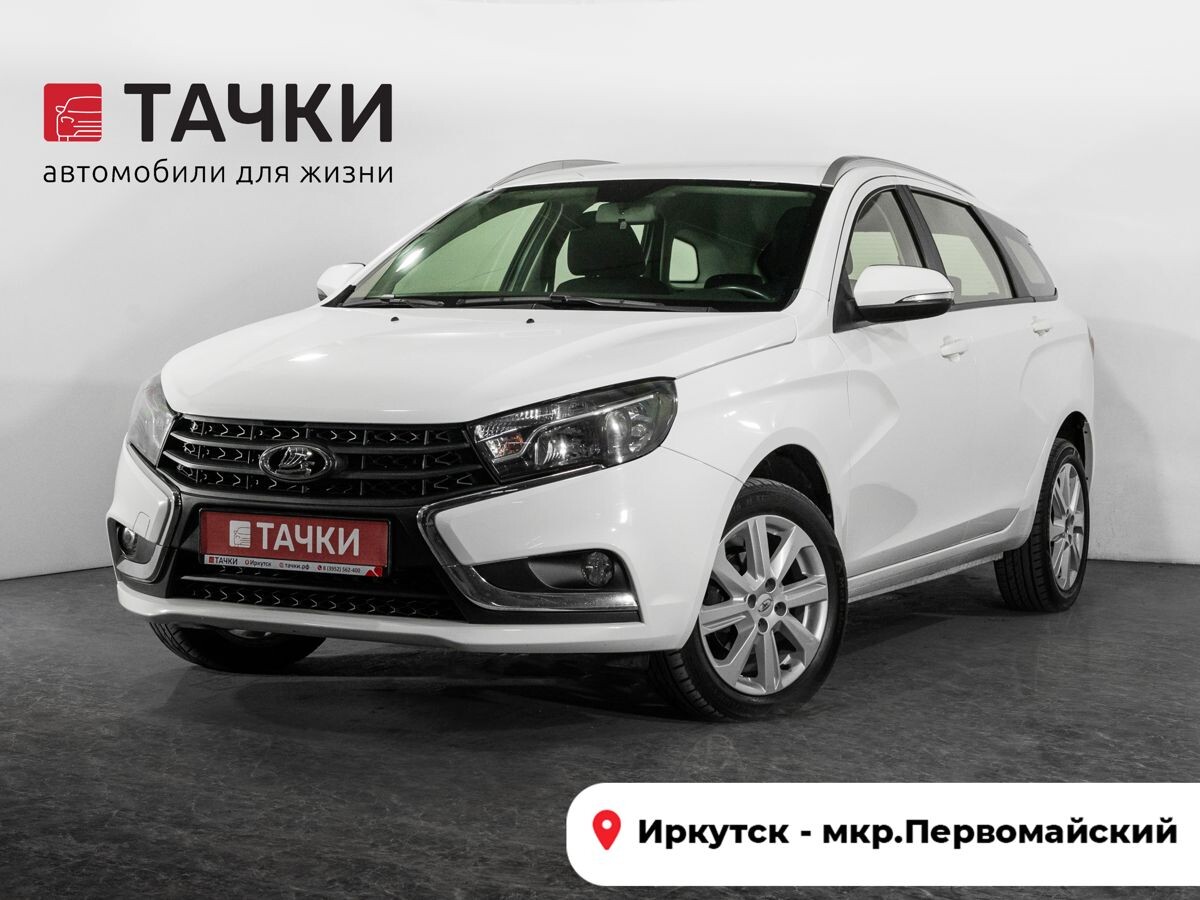 Лада Веста 2020 - фото автомобиля