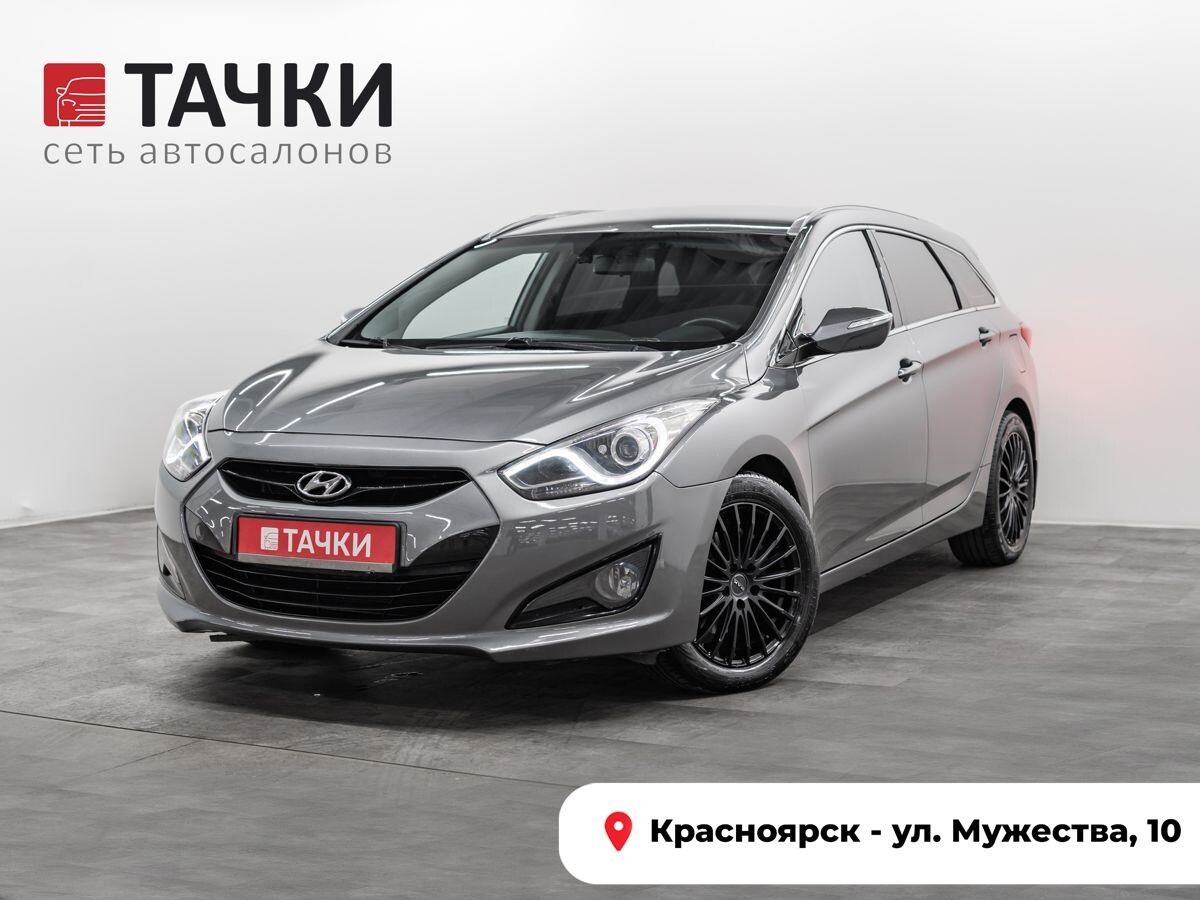 Hyundai i40 2013 - фото автомобиля