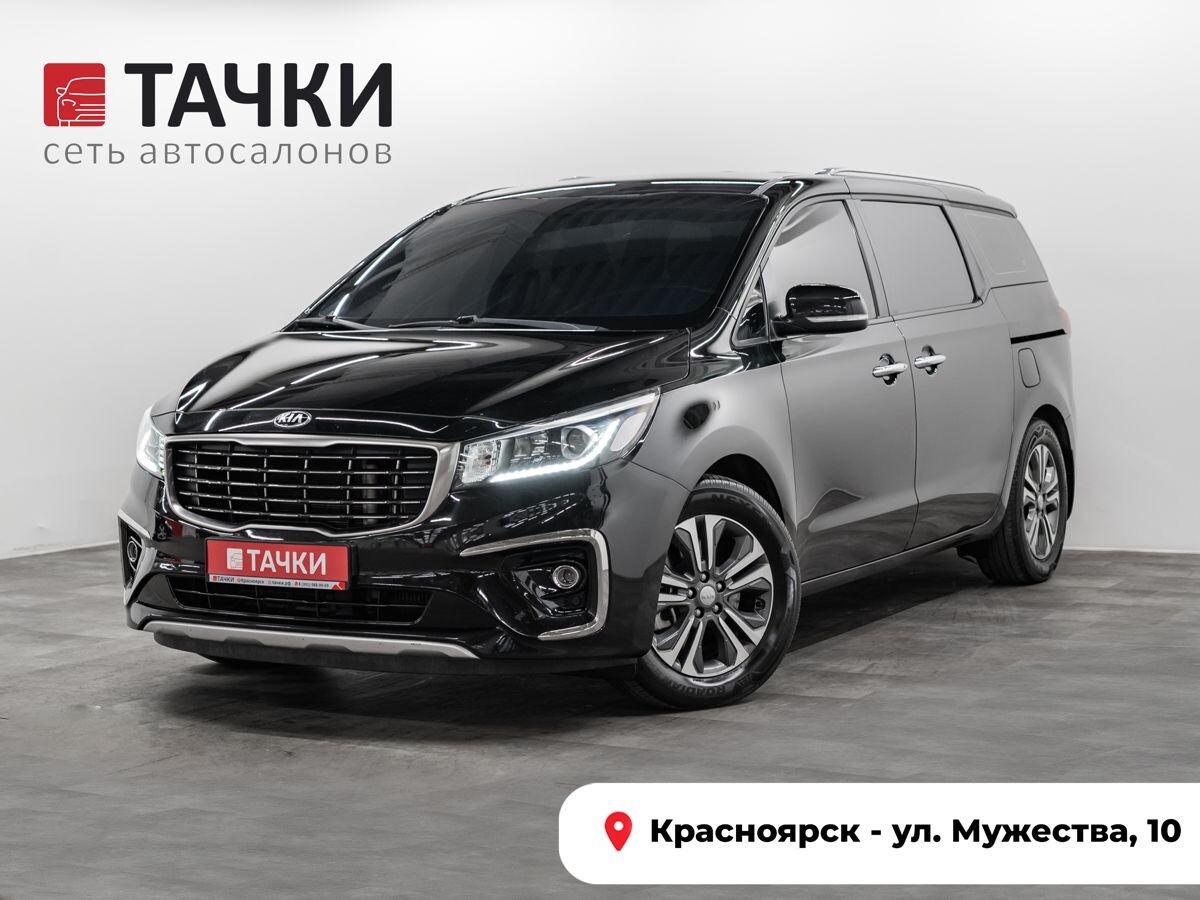 Kia Carnival 2019 - фото автомобиля