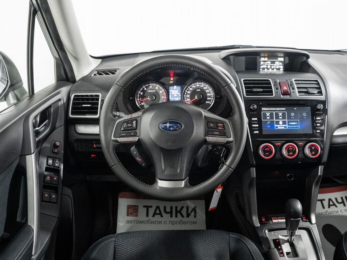 Subaru Forester 2015 - фото автомобиля