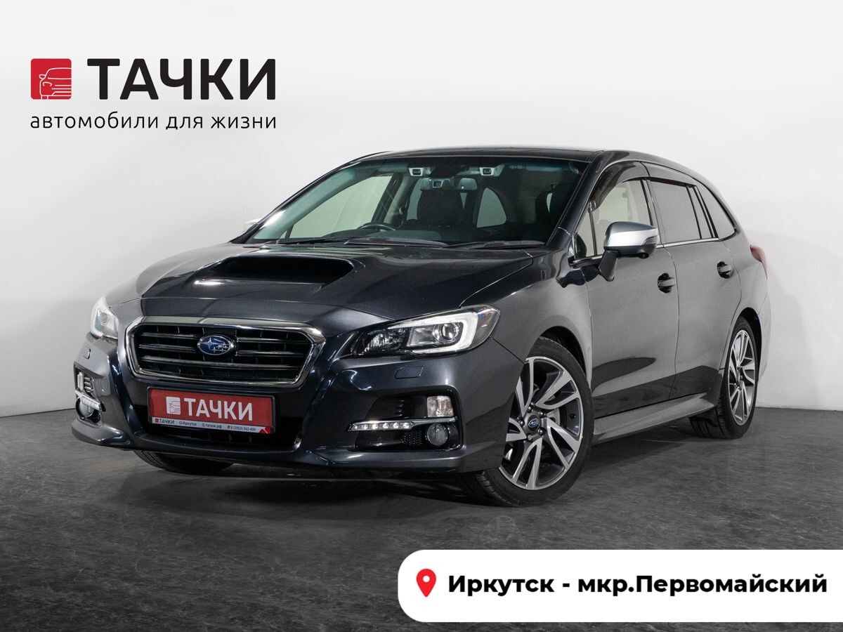 Subaru Levorg 2016 - фото автомобиля