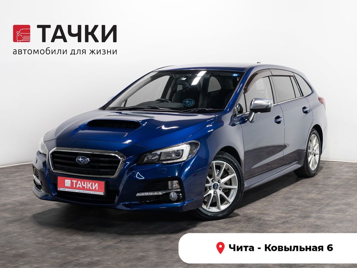 Subaru Levorg 2014 - фото автомобиля