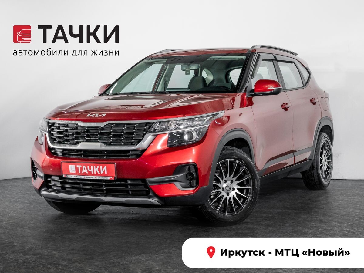 Kia Seltos 2021 - фото автомобиля