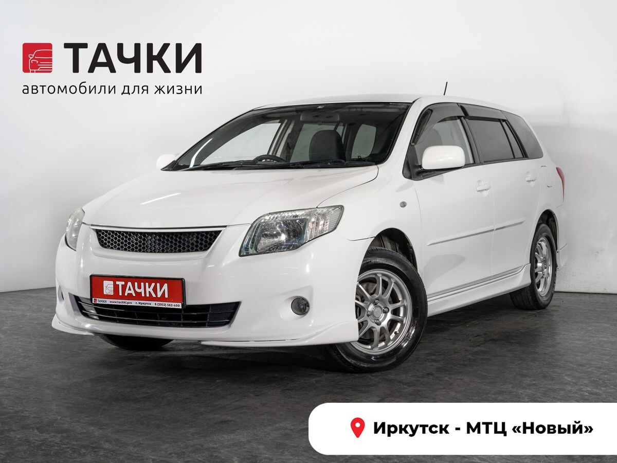 Toyota Corolla Fielder 2009 - фото автомобиля