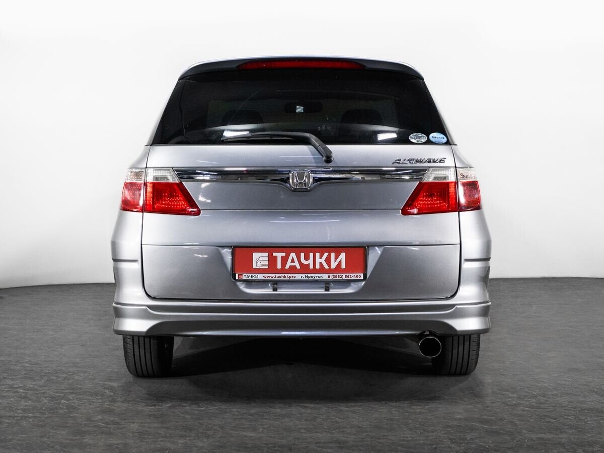 Honda Airwave 2006 - фото автомобиля