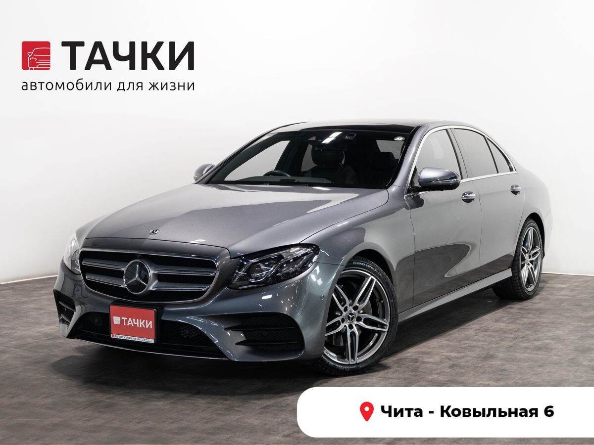 Mercedes-Benz E-Class 2019 - фото автомобиля