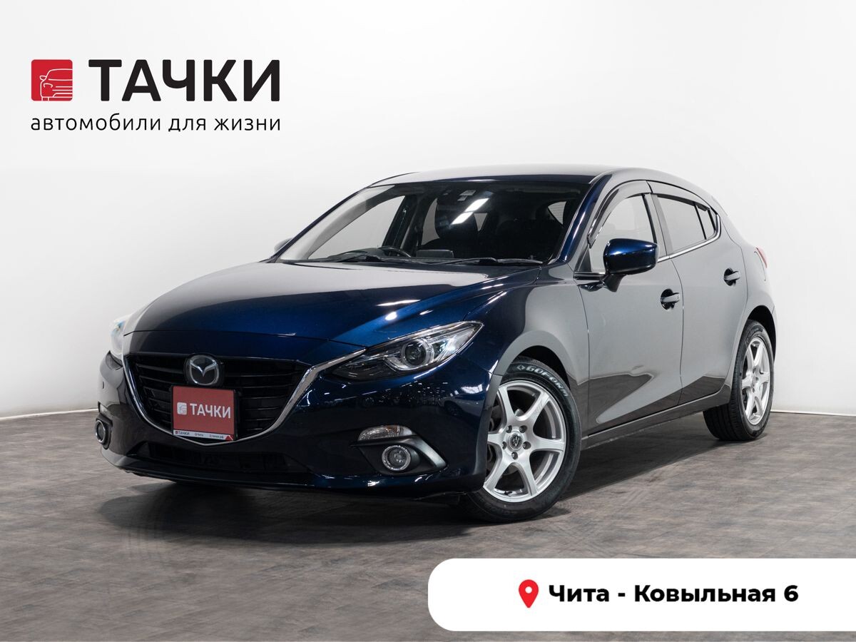Mazda Axela 2015 - фото автомобиля