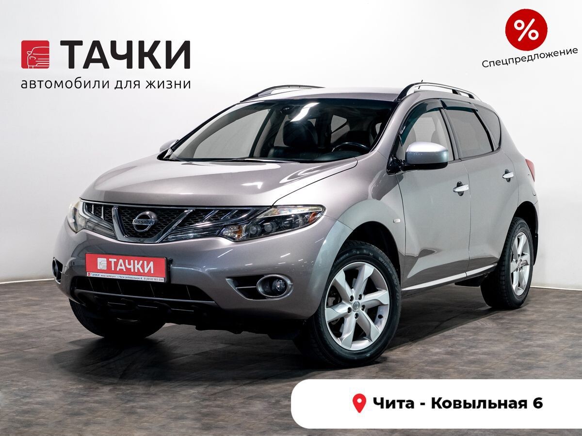 Nissan Murano 2012 - фото автомобиля